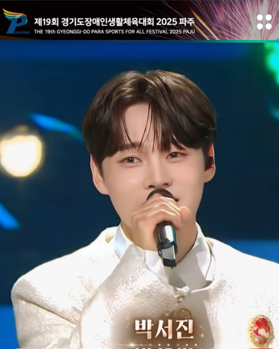 ssopa879's tweet image. 파주, 경기도 장애인 생활 체육대회 개막식 축하공연 박서진, 전유진
m.blog.naver.com/ssopa8888/2239…
#박서진 
#파주 #경기도장애인생활체육대회