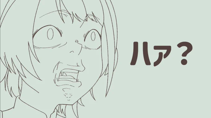 つんぽこwip