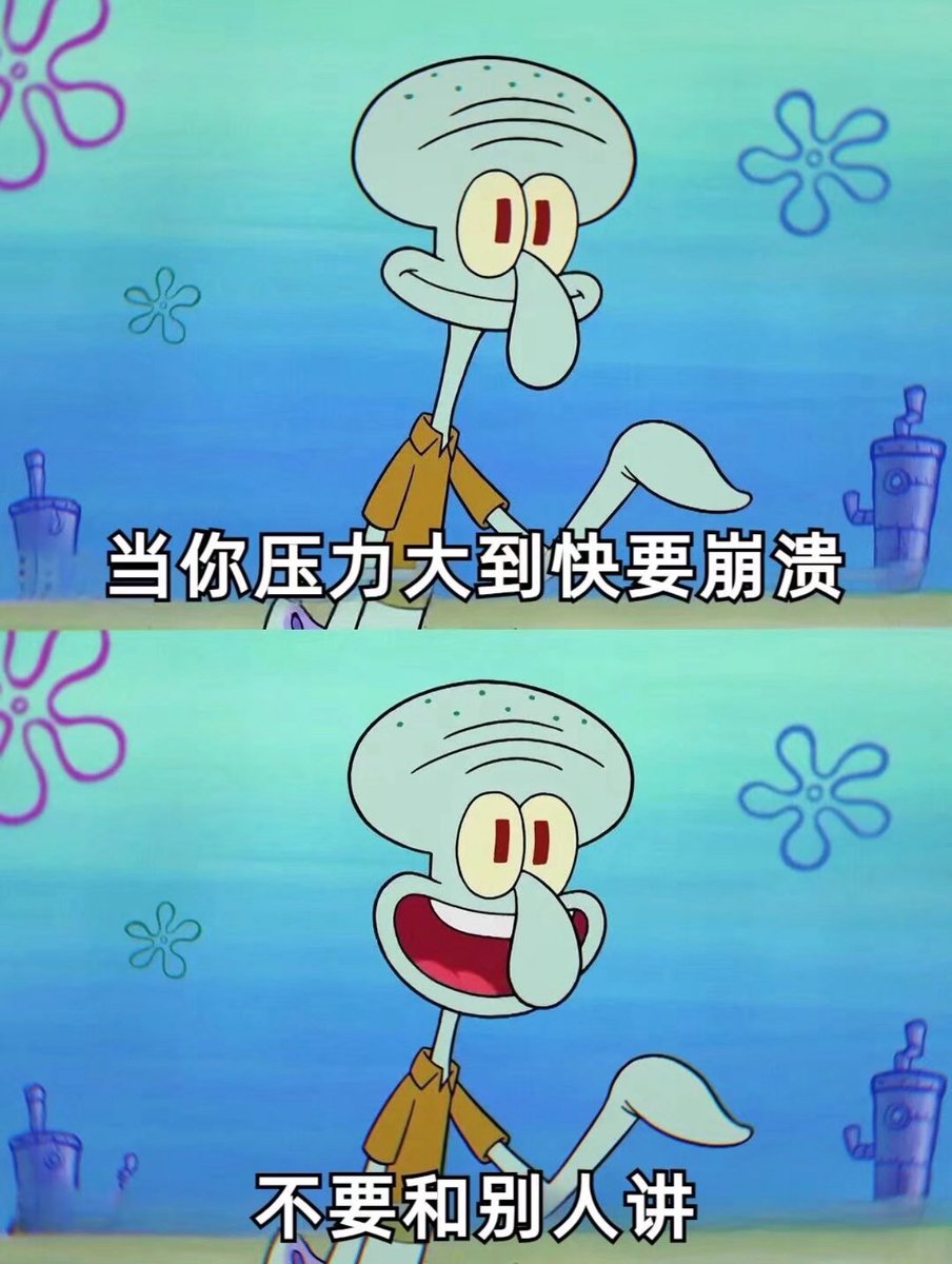 missy9451's tweet photo. 最近连推都不想发的原因
😭 https://t.co/xgKqexfekG
