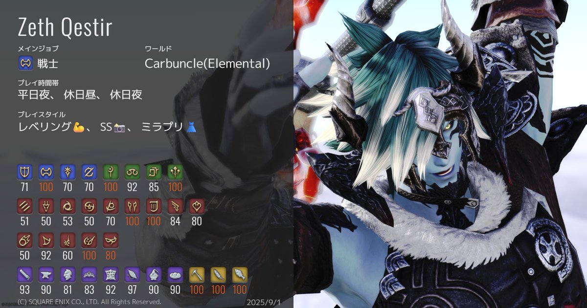 神木エナ/Zeth tweet media