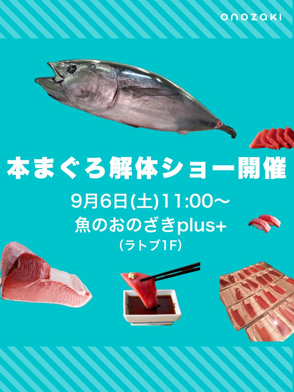 舞浜の人魚 2点おまとめページ 福来魚🐟（ふくらぎ） on X: 