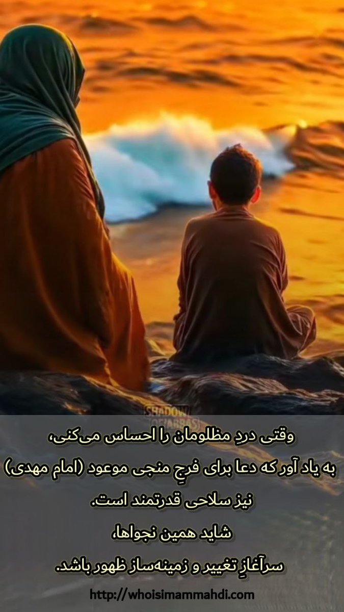 دوست داشتن شما
آخرین داشته ی ماست..🌱🖤
اللّهم عجل لولیک الفرج
#عید_بیعت 
#انا_علی_عهد