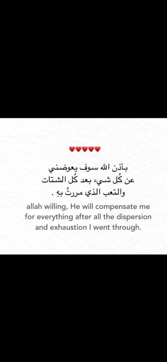 امنه عبدالحميد (@amoonaaa11) on Twitter photo 