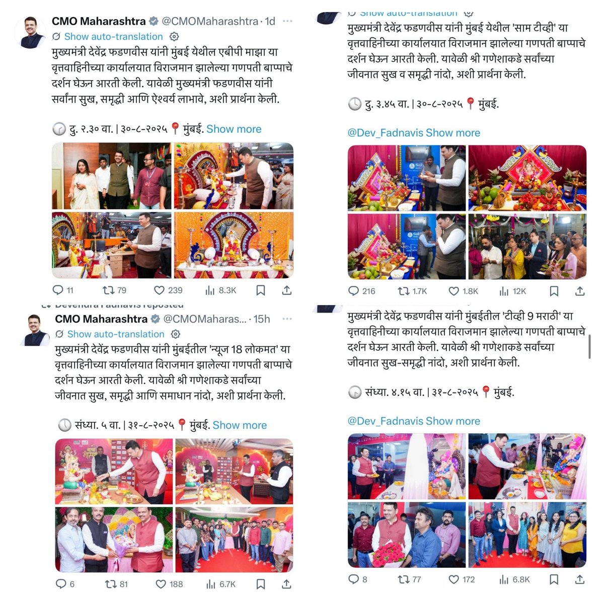 AvinashNChaure's tweet image. मालकाने कुत्र्यांना बिस्कीट टाकले का ?? अचानक कुत्रे भुंकायला लागले @abpmajhatv @TV9Marathi @NDTVMarathi बरोबर ना?