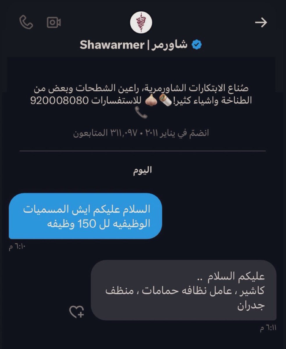 HAZAA👽KSA 🌠1975🌍👽粕你我KSA 💚 tweet media