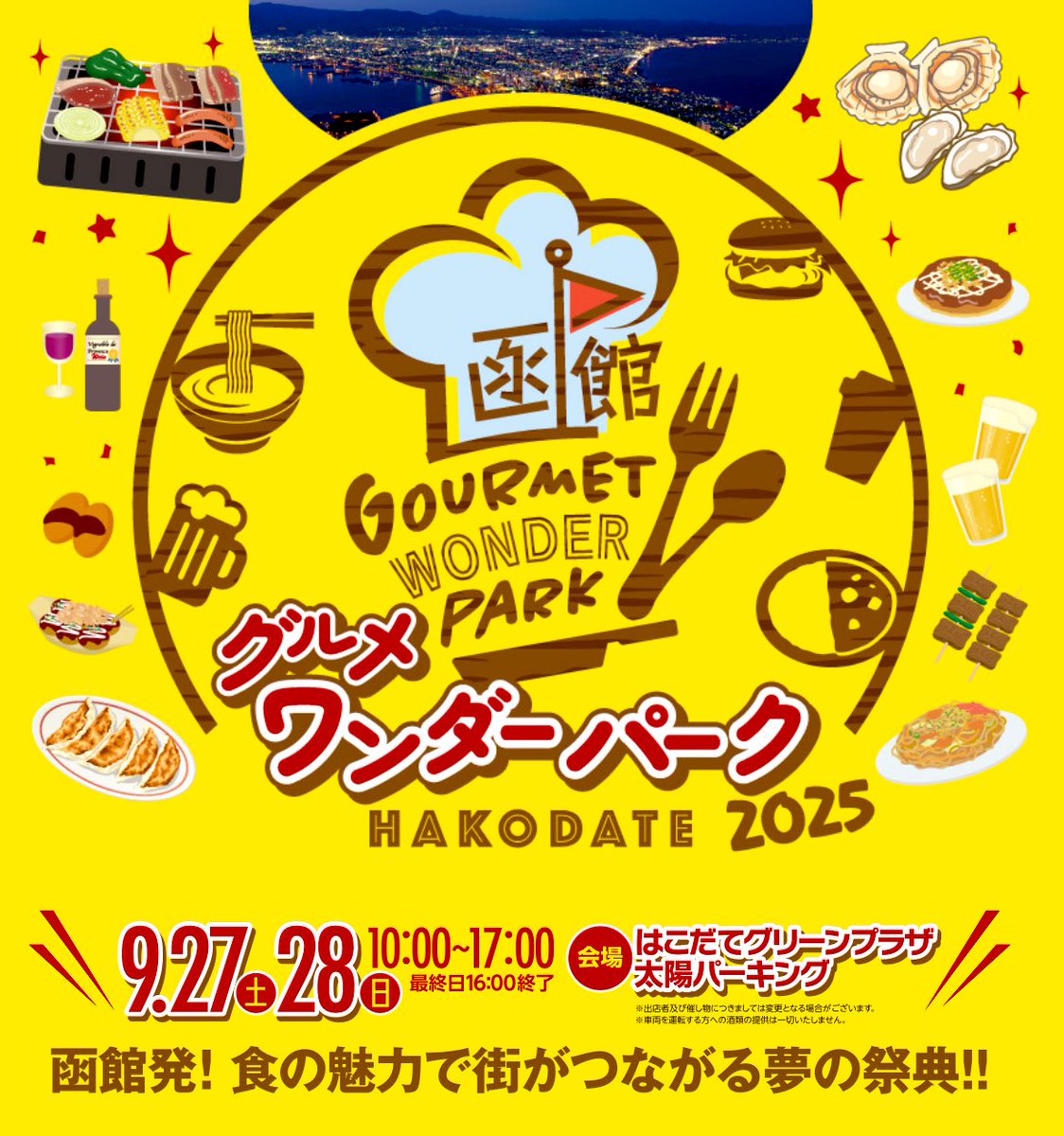 ヨッシー (@AOGSDkw5Qmr1X51) / X