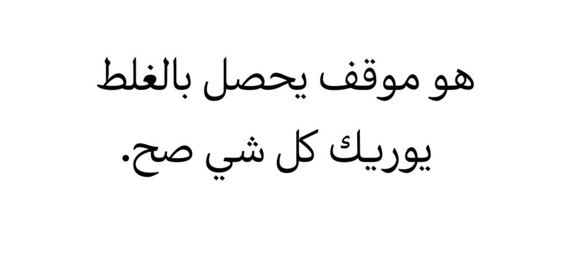 م. فيصل بن ناصر (@fnu02) on Twitter photo 