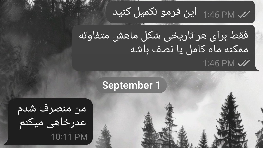 ناراحت کننده ترین لحظه برای کسایی که انلاین شاپ دارن