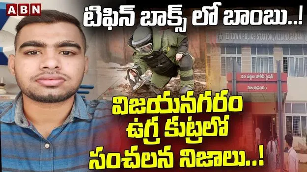 sree_n_r's tweet image. ఆంధ్రప్రదేశ్ మతమార్పిడులకు దేశంలోనే పేరుగాంచిన రాష్ట్రం. ఏ గ్రామం, పట్టణం కూడా మత మార్పిడులకు అతీతం కాదు. మత మార్పిడులే వృత్తి అయిన పాస్టర్లకు ప్రభుత్వాలు జీతాలిచ్చి పోషిస్తున్నాయి. రాయచోటి నుంచీ విజయనగరం వరకూ రాష్ట్రమంతటా ఉగ్రవాద కదలికలు బయటపడుతున్నాయి.

#Sree_thread
(6/8)