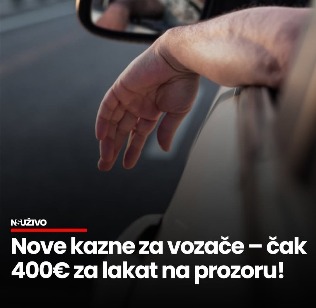 Треба и кај нас ова.