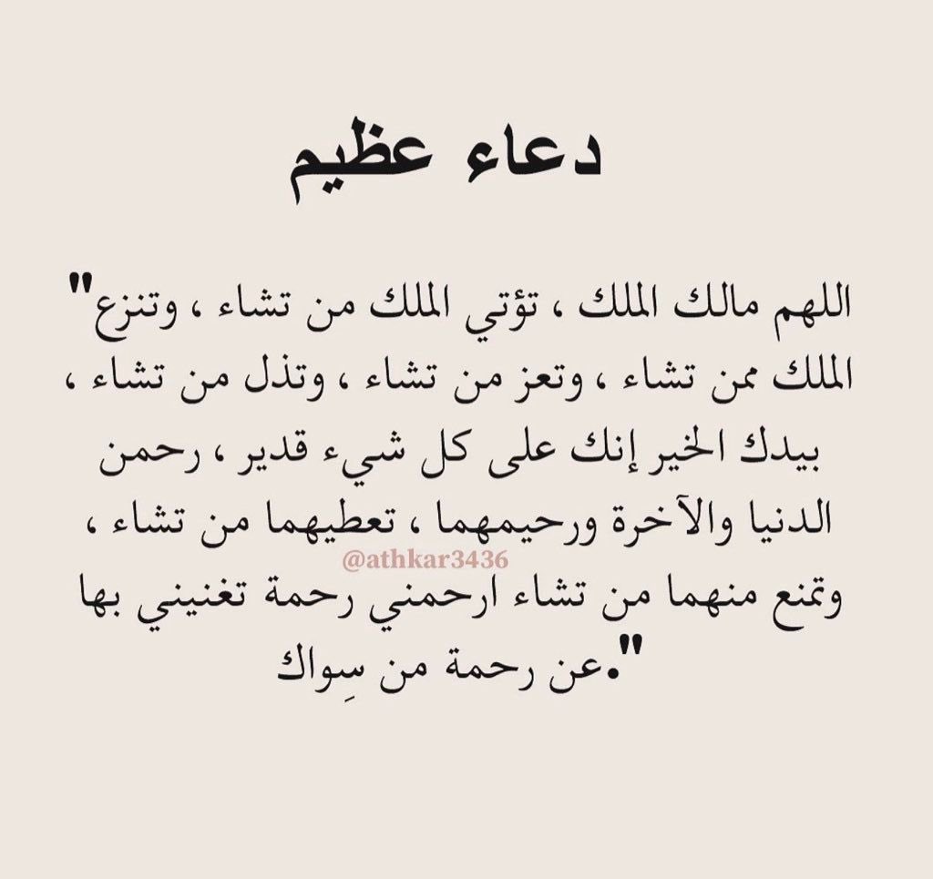 ‏إحسان (@klm_b1) on Twitter photo 