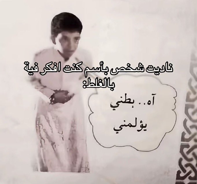 ِ (@euecz) on Twitter photo 