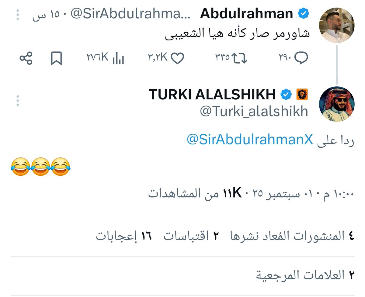 1000oooooo's tweet image. يعجبني جو معالي المستشار تركي ال الشيخ، دعمهم أمس، واليوم ضحك عليهم😂