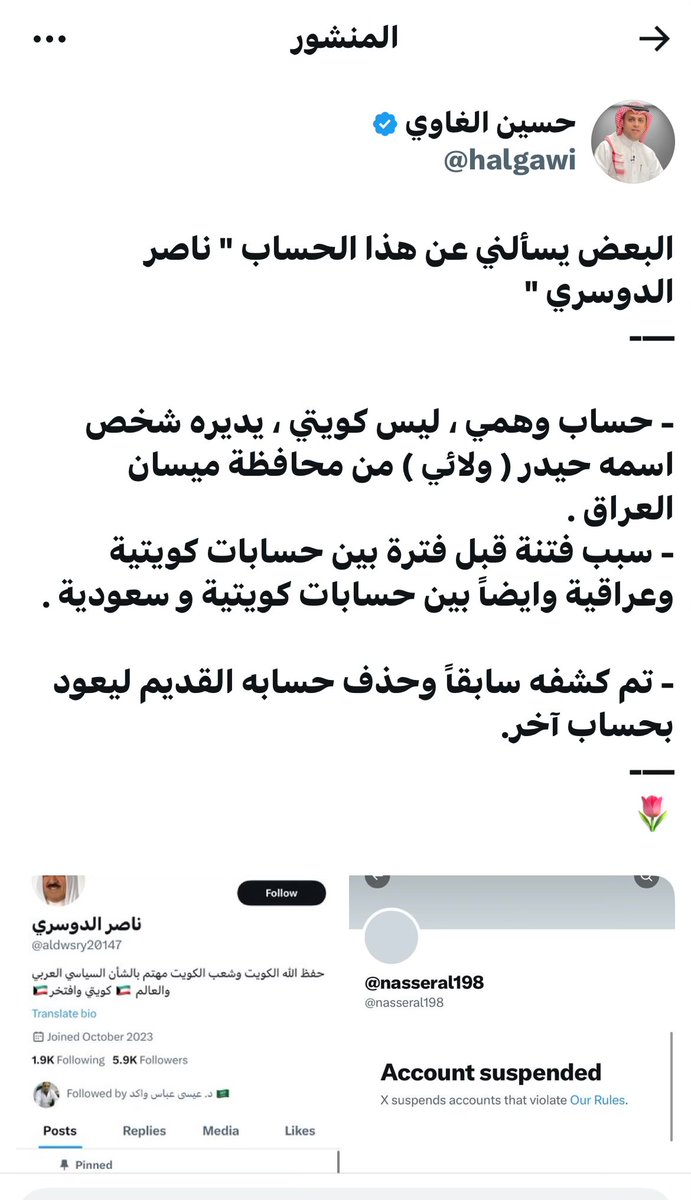 الزنديقق ابن الشوارعع يقول حذاء المنقبه ام عبيده الارهابيي اشرف من السعودية التي يوجد بها بيت الله الحرام ومسجد المصطفى صل الله عليه وسلم