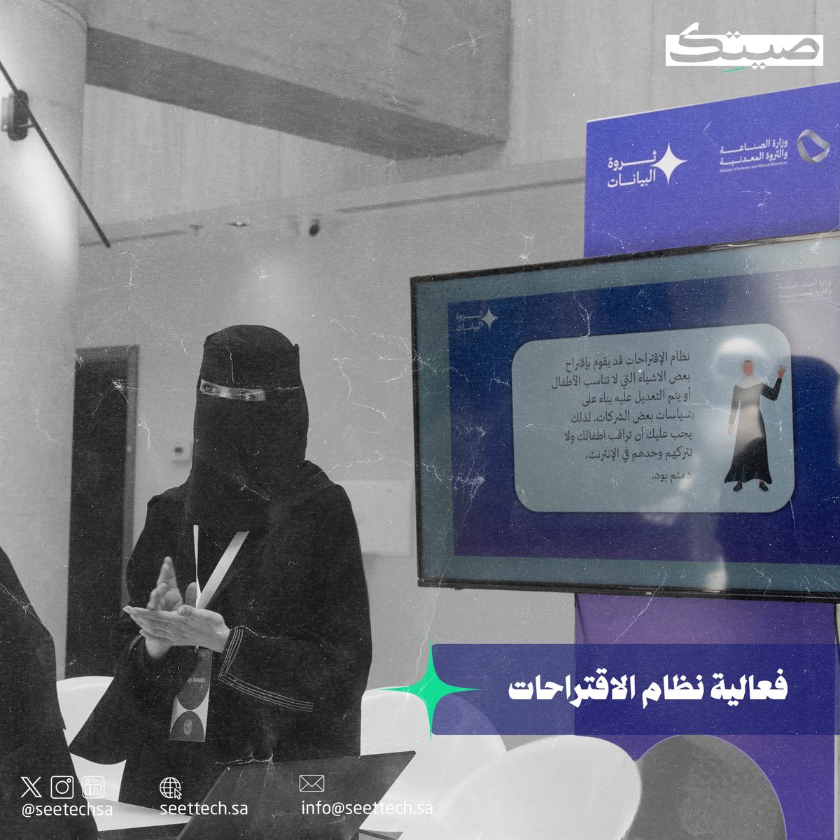 صيتك tweet media