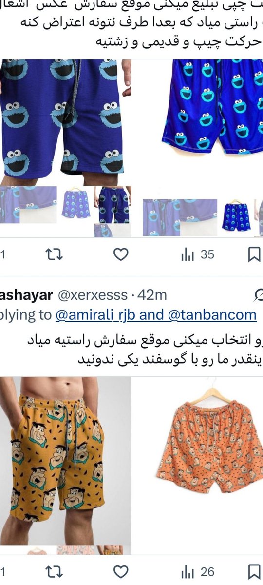 چشمون سیاه🧛♀️ tweet media