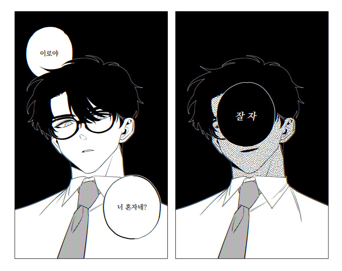 택산고교 다시보는 중

#요즘로봇그림