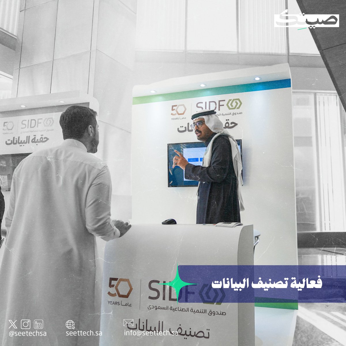 صيتك tweet media