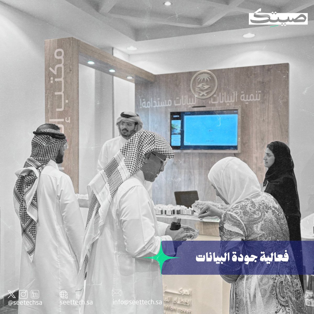 صيتك tweet media