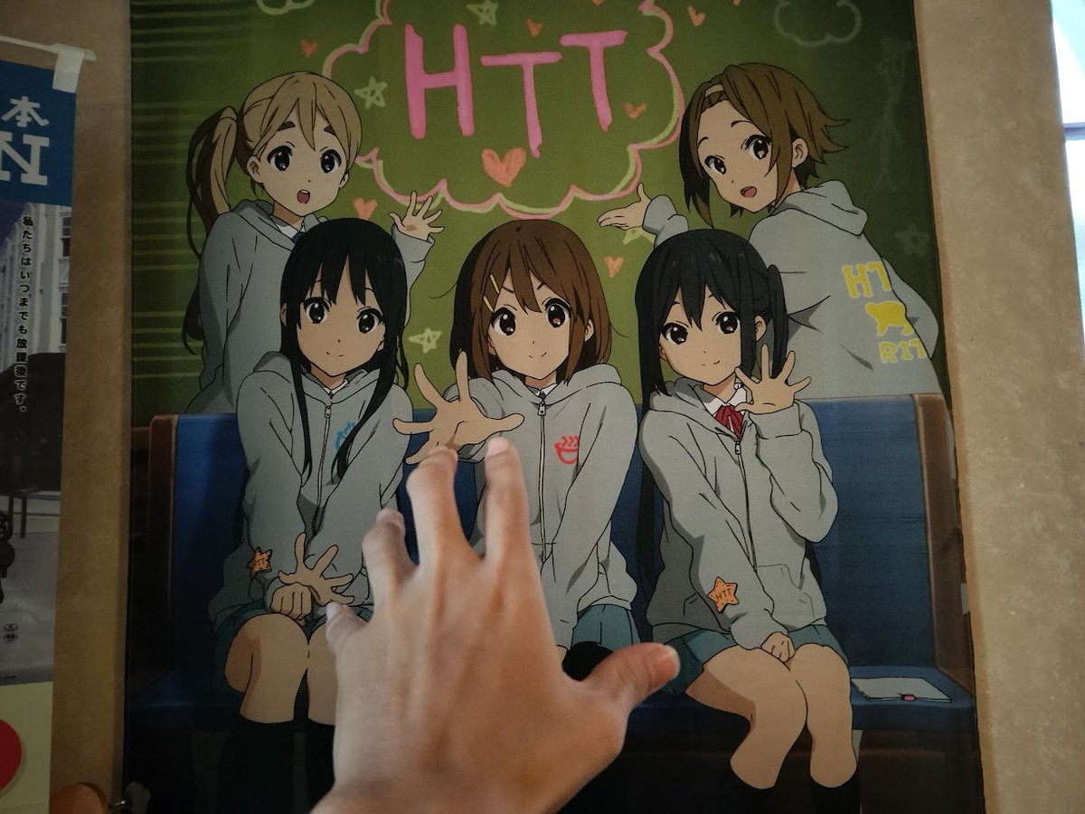 いつ見てもこの写真好きだ