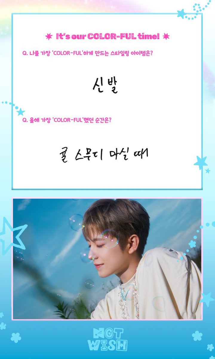 귤 톡톡 젤리스무디