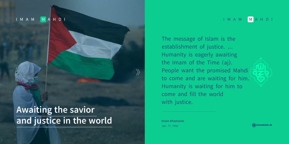 Khamenei_m's tweet photo. The message of #Islam is the establishment of justice. ... Humanity is eagerly awaiting the Imam of the Time (aj). People want the #promisedMahdi to come and are waiting for him. Humanity is waiting for him to come and fill the world with #justice.

Imam Kamenei
Jan. 17, 1993 https://t.co/sTp1C6ZeEy