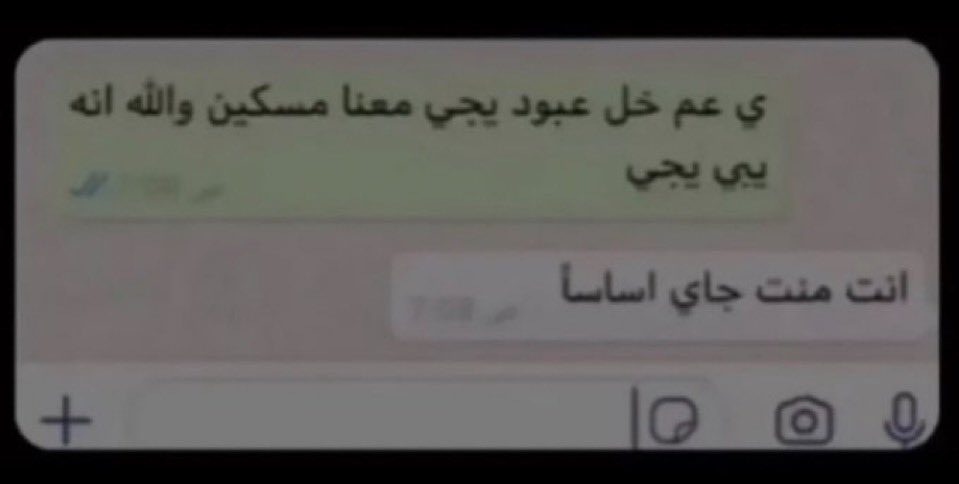 Reemin🇸🇦 (@95nobody_) on Twitter photo 