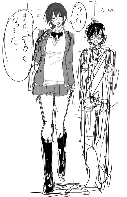 身長差がいいのーーー 