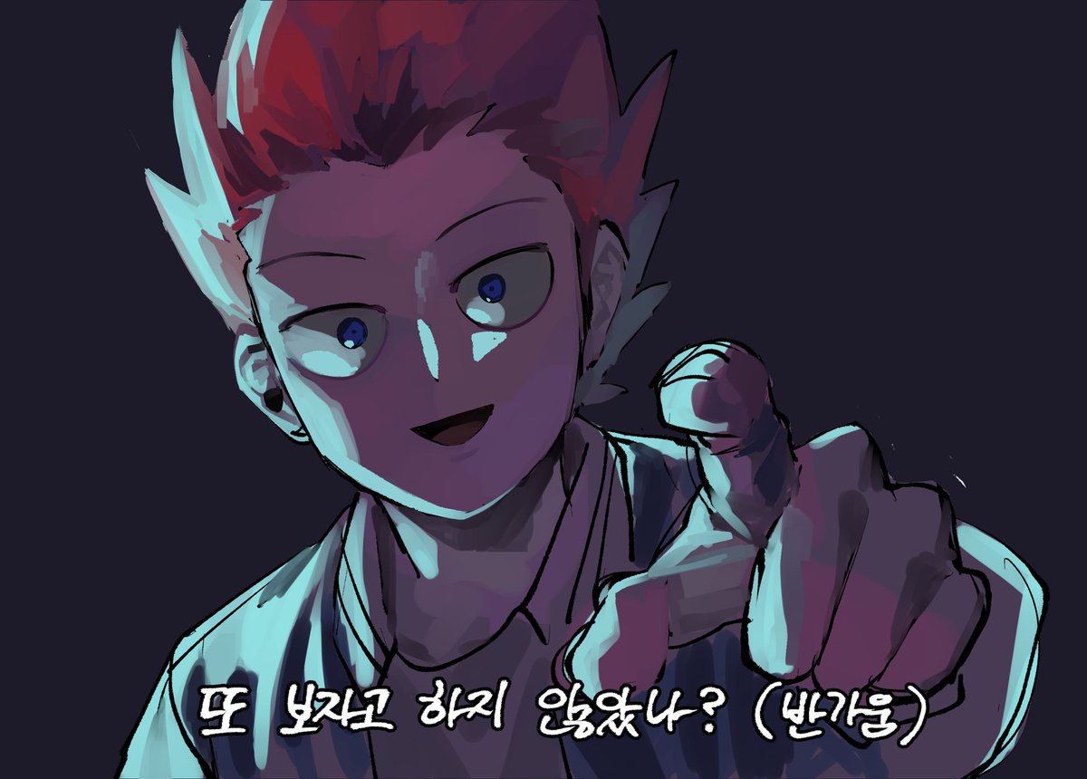 싸패같고
웃음지뢰임