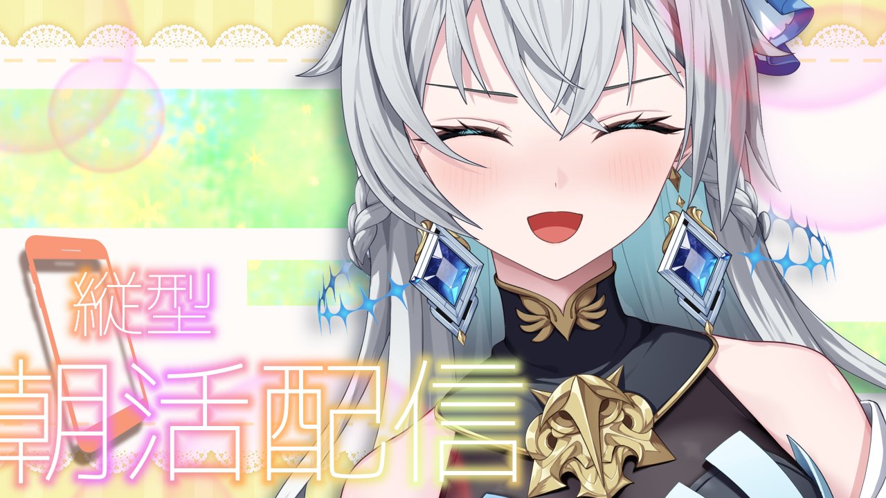 刹那アストライア🌾🌠 on X: 