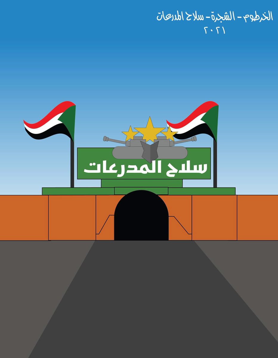 wa9iif's tweet photo. قصة مصورة قصيرة بمناسبة ترقية اللواء نصرالدين الى فريق (الجزء الاول)
الاشتغل الشغل دا بعيييد 
 #الفاشر_تموت_جوعاً #comec #art #procreate #illustration https://t.co/1zUKUJ4LVl