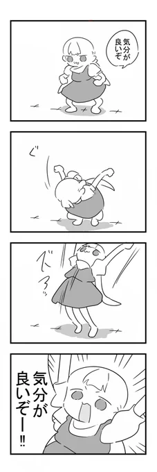 さめや4 