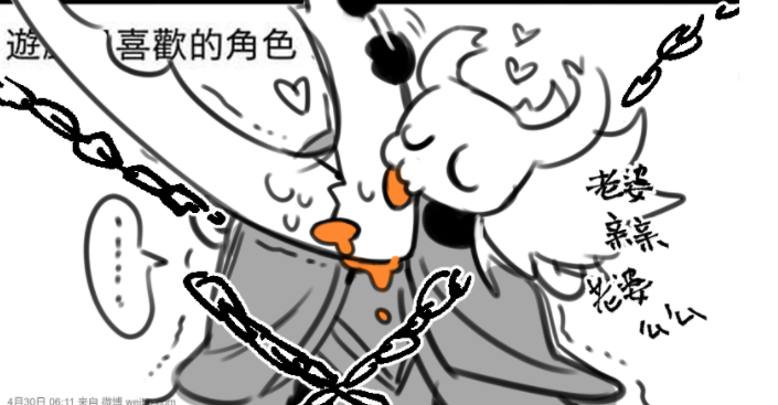 第1591章 天上來敵 tweet media
