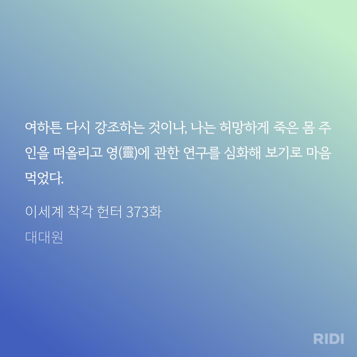 뇌세탁 tweet media