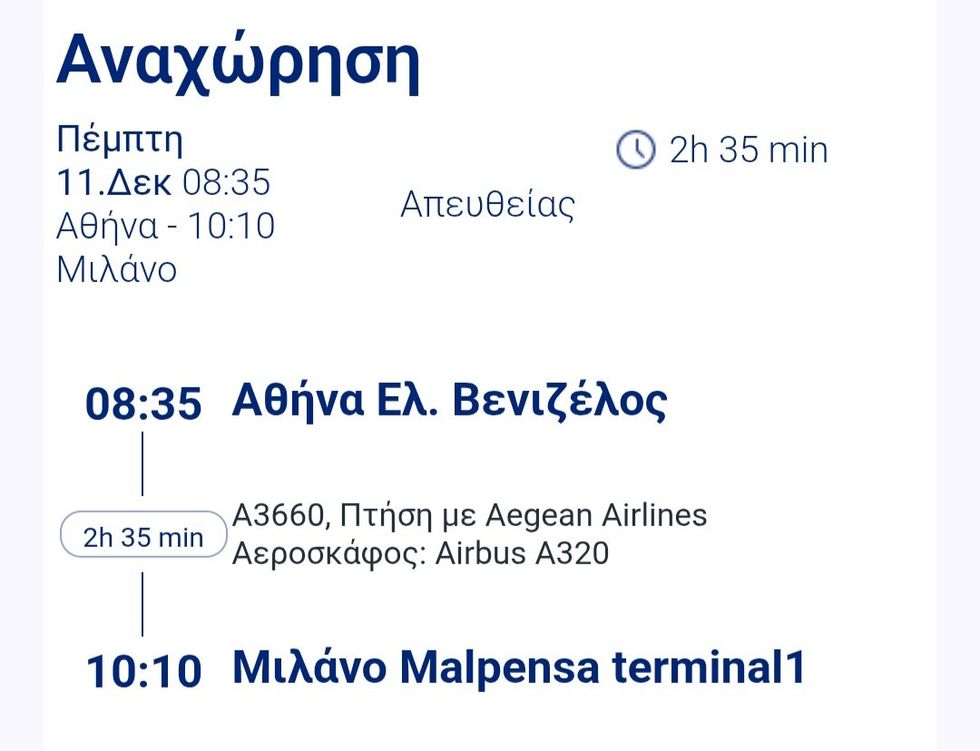 Καλή σεζόν να έχουμε!☘️👀✅️ #paobc <a href="/AlextheDrains/">ΑlexanderKG13</a>