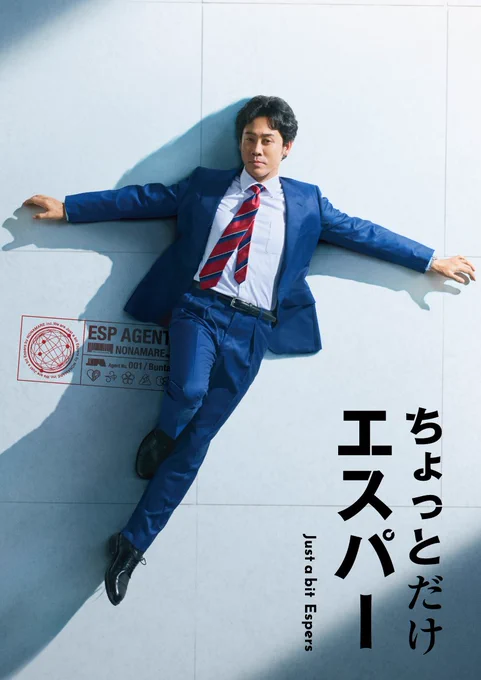 大島育宙【ドラマ/映画/エンタメの話】 on X: 