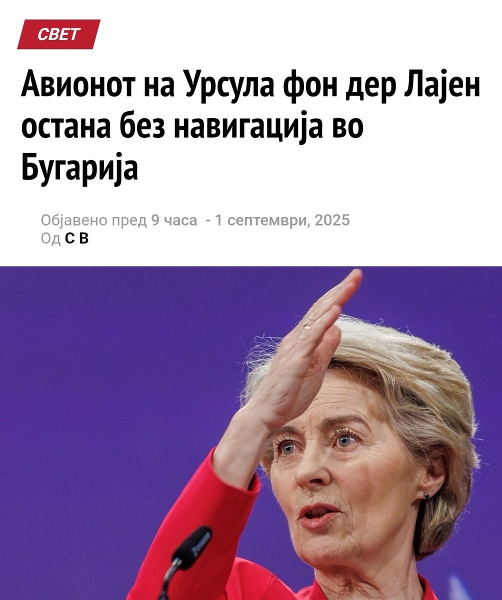 Пази некој на бугариве?