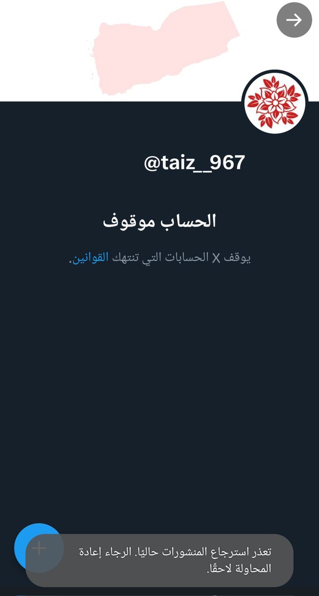 مختص tweet media