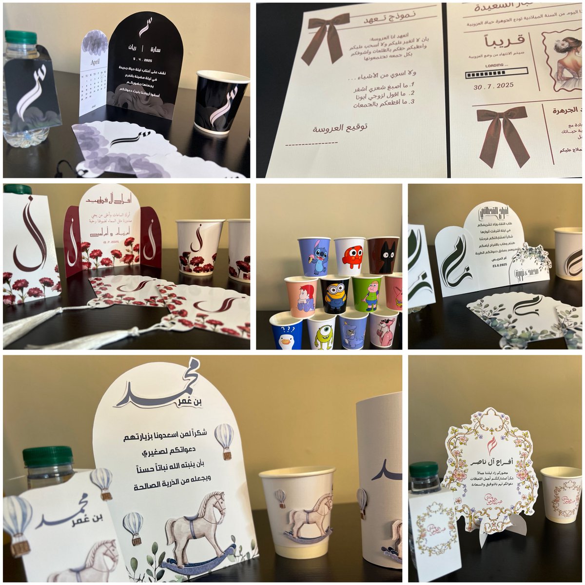 #توديع_العزوبية #زواج #ملكة #اليوم_الوطني_السعودي_95 #الرياض #اكواب #طباعه #riyadh #ksa #Coffee #كوفي #توزيعات