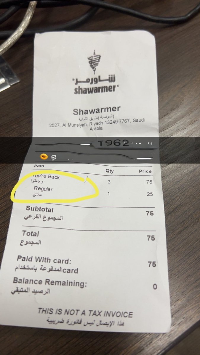 اللي راجع يستاهل المذله
#مقاطعة_شاورمر
#مقاطعة_مطاعم_شاورمر
#مقاطعة_شاورمر_للأبد