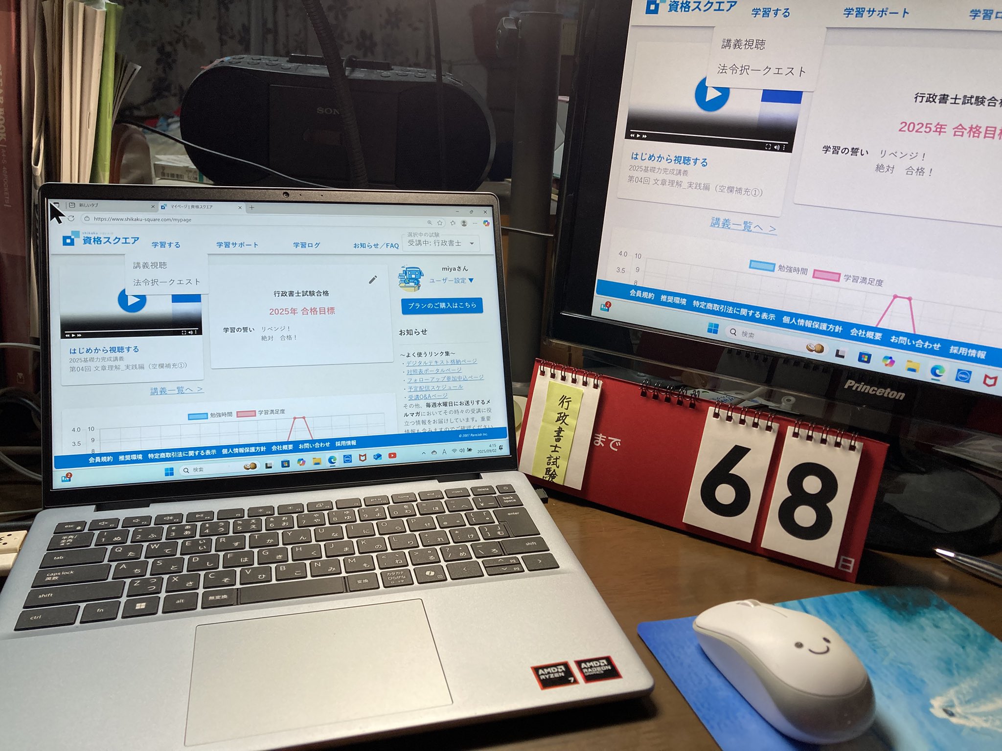 2025年行政書士　DVD 堀川先生 2025年行政書士 DVD 堀川先生