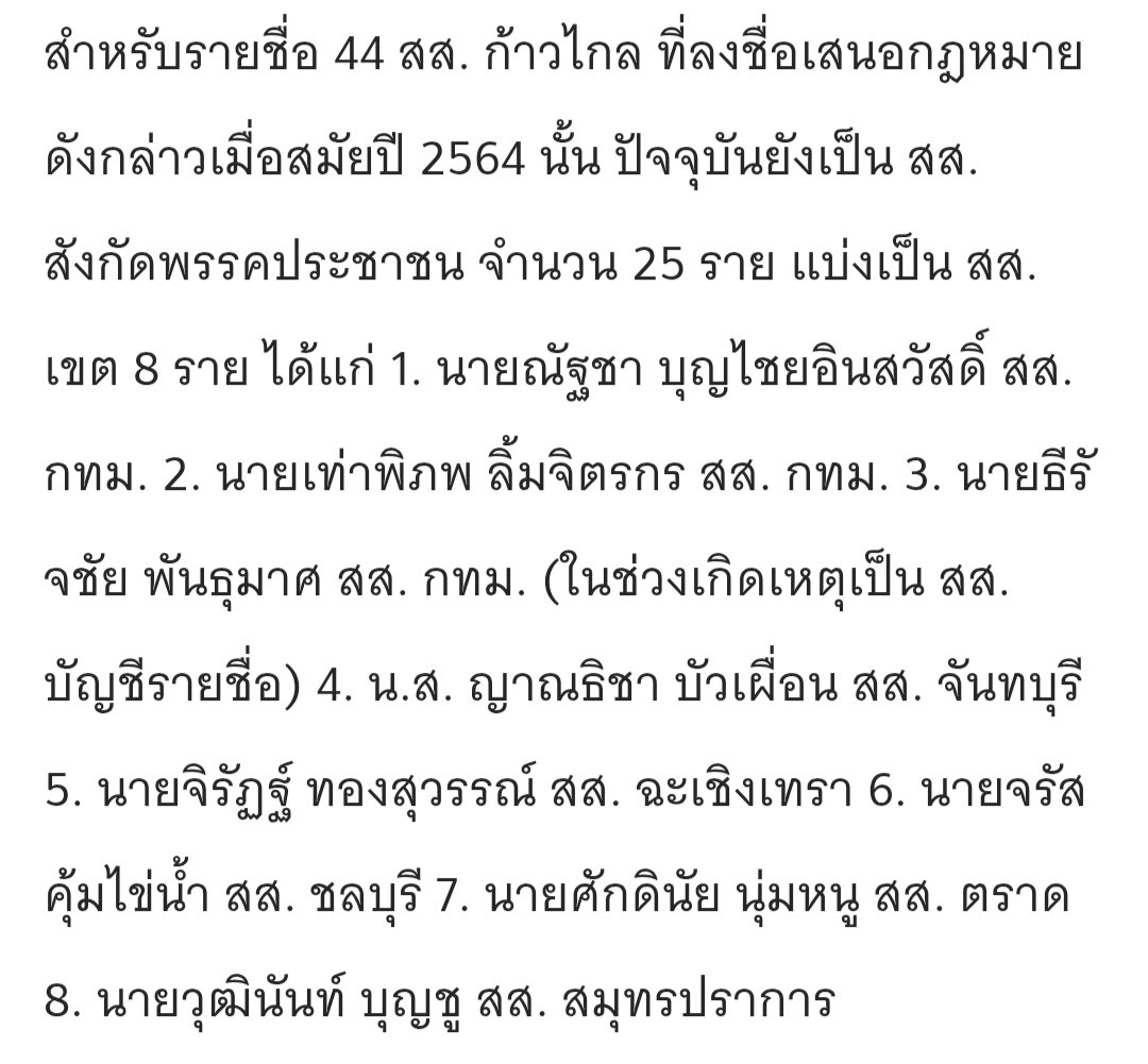 Akijs tweet media