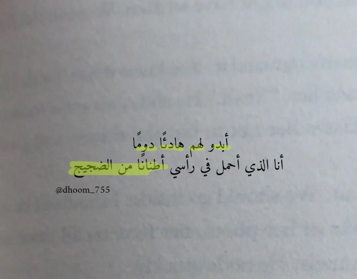 سِهام tweet media