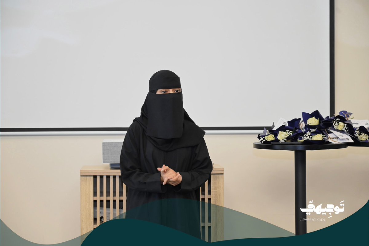 برنامج تَوجِيهّي tweet media