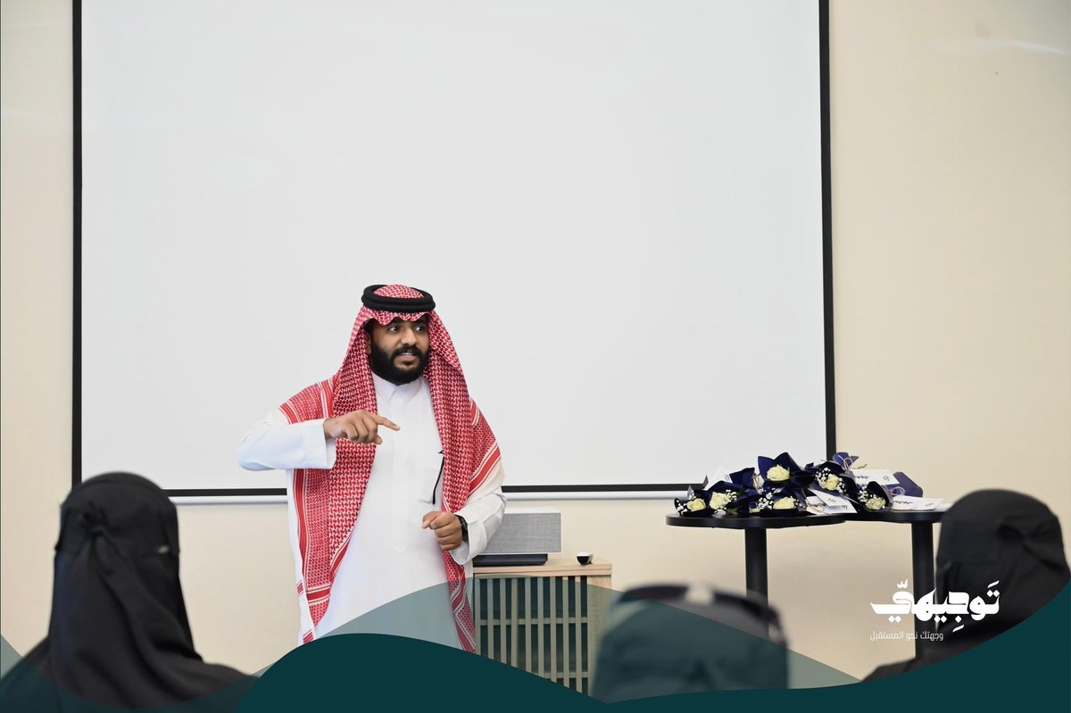 برنامج تَوجِيهّي tweet media