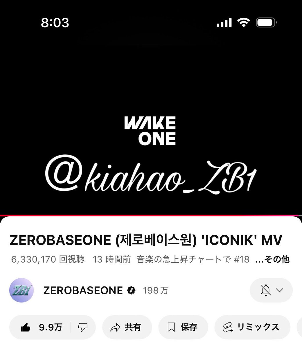 きあ ✿ (@kiahao_zb1) on Twitter photo <a href="/ZB1_official/">ZEROBASEONE</a> 9/2 8:00🐼🌟
#ZEROBASEONE #ZB1 #제로베이스원
#NEVER_SAY_NEVER
#ICONIK #ZEROBASEONE_ICONIK <a href="/ZB1_official/">ZEROBASEONE</a> 9/2 8:00🐼🌟
#ZEROBASEONE #ZB1 #제로베이스원
#NEVER_SAY_NEVER
#ICONIK #ZEROBASEONE_ICONIK