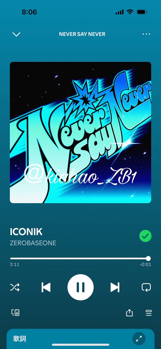 きあ ✿ (@kiahao_zb1) on Twitter photo <a href="/ZB1_official/">ZEROBASEONE</a> 9/2 8:00🐼🌟
#ZEROBASEONE #ZB1 #제로베이스원
#NEVER_SAY_NEVER
#ICONIK #ZEROBASEONE_ICONIK
#ZEROBASEONE_Spotify <a href="/ZB1_official/">ZEROBASEONE</a> 9/2 8:00🐼🌟
#ZEROBASEONE #ZB1 #제로베이스원
#NEVER_SAY_NEVER
#ICONIK #ZEROBASEONE_ICONIK
#ZEROBASEONE_Spotify