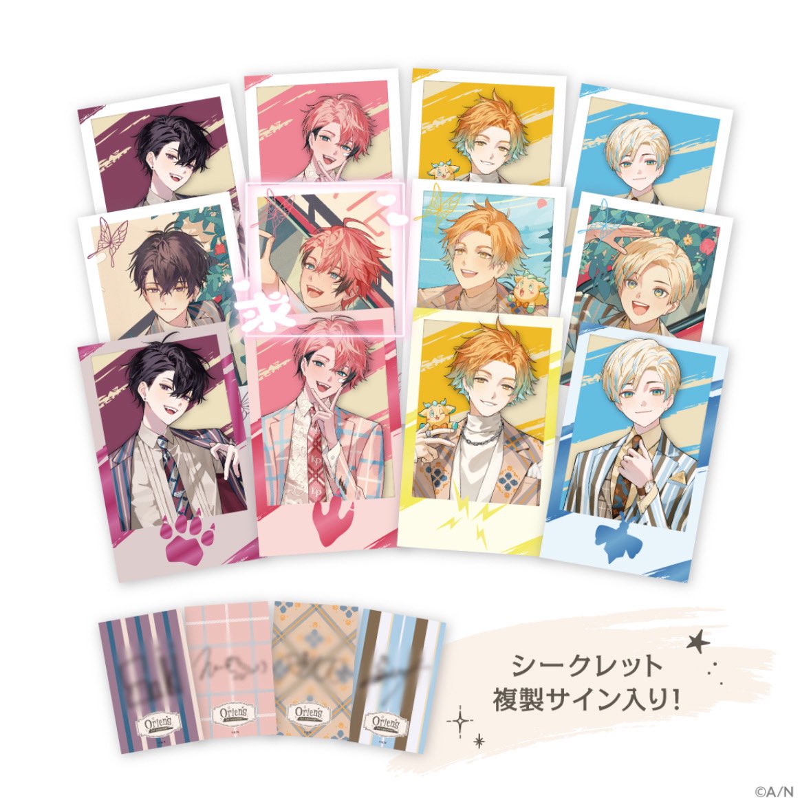 【買取】Oriens 2nd Anniversaryランダムチェキ風カード

求】🍱🦖さん【撮り下ろし】
譲】 ~定価＋送料＋手数料

※メルカリでの取引
※纏めて譲って頂ける方優先

検索からでもお気軽にお声掛けください

 #にじさんじグッズ買取
 #にじさんじグッズ譲渡