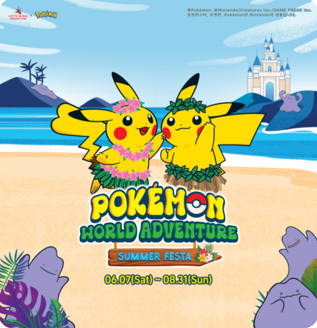 ⚠️ワケあり 韓国限定 ロッテワールド ピカチュウ ポップコーン