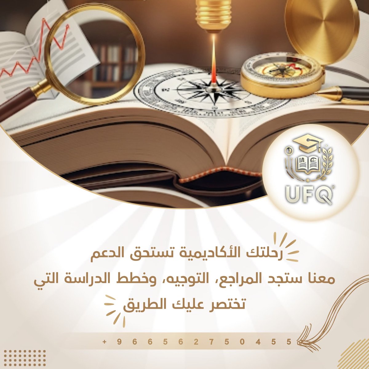 رسائل ماجستير مشروع تخرج خطة بحث ماستر عمل تقارير بروبوزال تنسيق الأبحاث رسائل دكتوراه استبيان عروض باوربوينت نقد أبحاث حل واجبات تكاليف اسايمنت لجميع التخصصات 
فقه شريعة وقانون إدارة أعمال تسويق حاسب آلي امن سيبراني هندسة شبكات هندسة برمجيات هندسة ميكاترونكس وغيرها من التخصصات